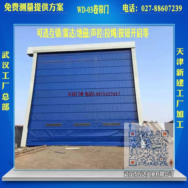 铜梁堆积门